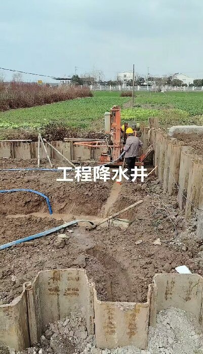 丹江口工地施工用水井
